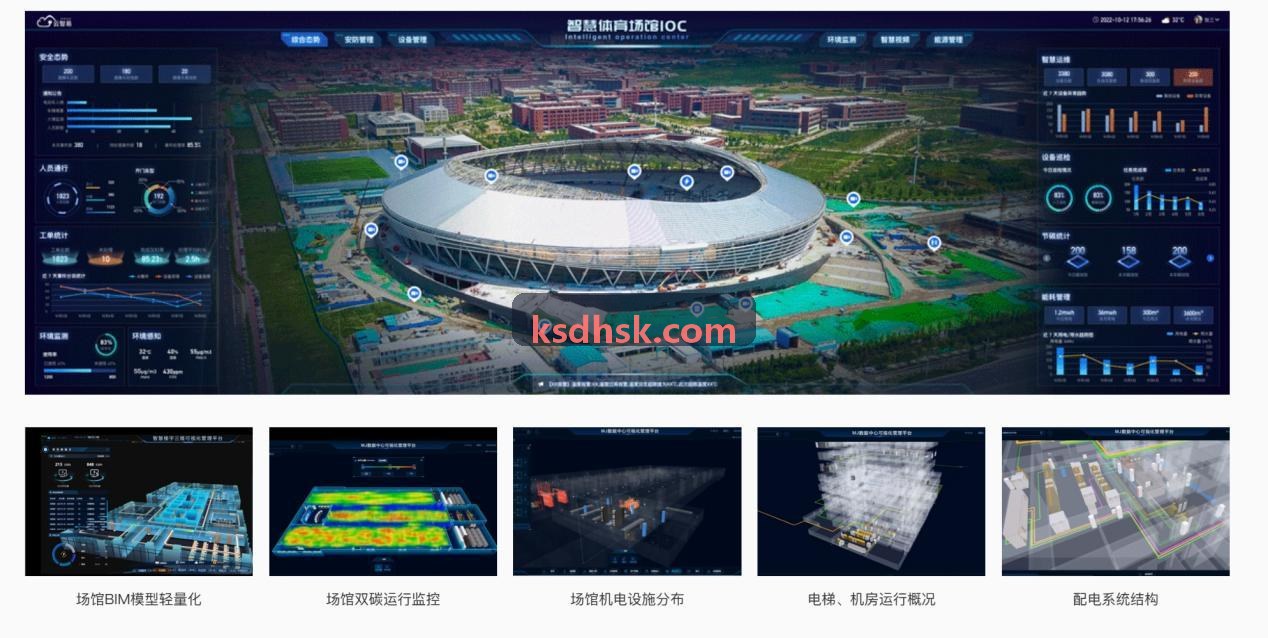 篮球季后赛卡位战