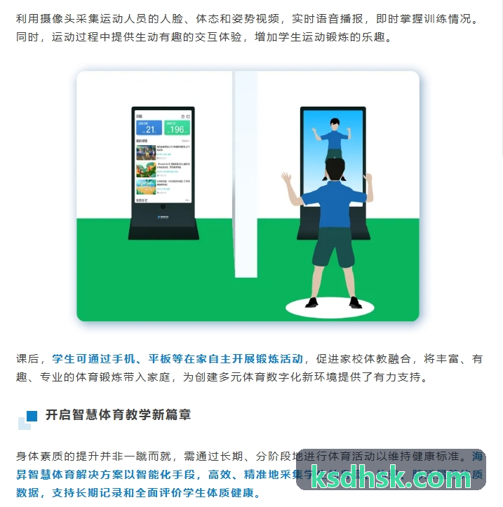 网球红土赛季大幕开启